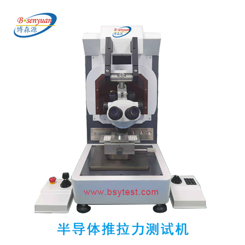 半導(dǎo)體封裝用推拉力測試機.jpg